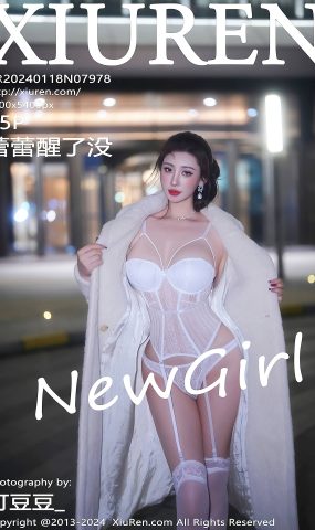 [XR绣人网]2024.01.18 NO.7978 蕾蕾醒了没 喜欢卡通人物吗 [11+1P]
