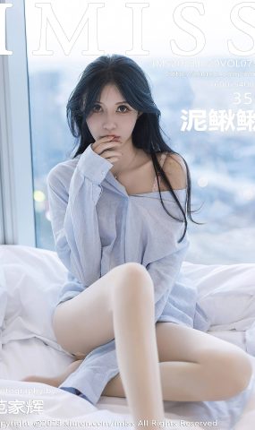 [IMiss爱蜜社]2023.11.20 VOL.759 泥鳅鳅 蓝色衬衫 [26+1P]