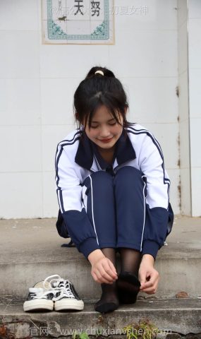 初夏女神 NO.289 幺幺 小学记忆[100P]