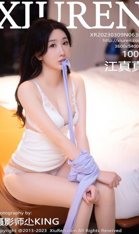 [XR绣人网]2023.03.09 NO.6389 江真真[79+1P]