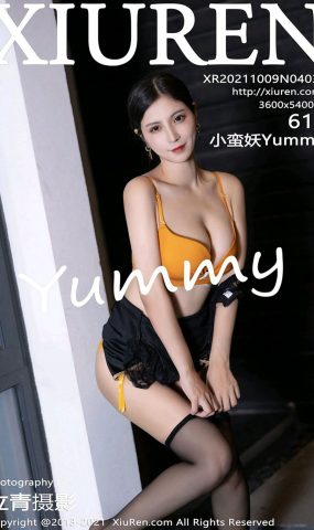 [XR绣人网]2021.10.09 NO.4037 小蛮妖Yummy[61+1P]