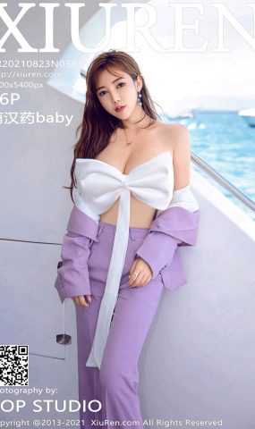 [XR绣人网]2021.08.23 NO.3833 萌汉药baby[76+1P]