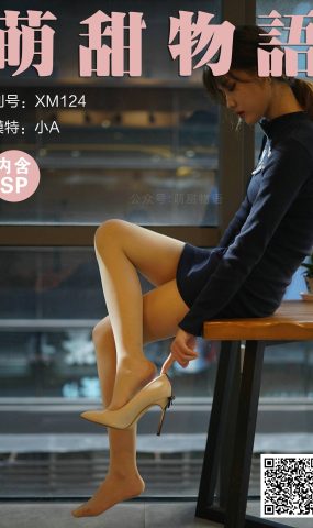 [萌甜物语]XM124《藏蓝连衣裙-小A》[95P]