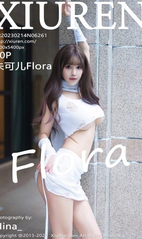 [XR绣人网]2023.02.14 NO.6261 朱可儿Flora[18+1P]