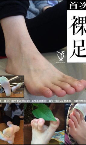 YJ街拍-005 首次镁足 (1) [68P]