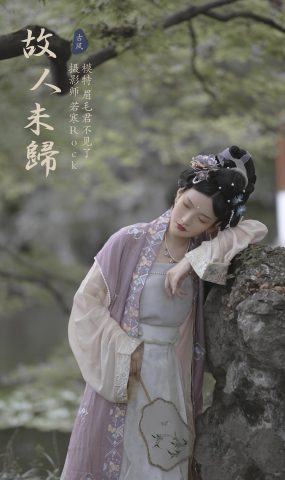 [YITUYU艺图语] 2021.11.26 故人未归 7TSUBAKI七椿 [30P]