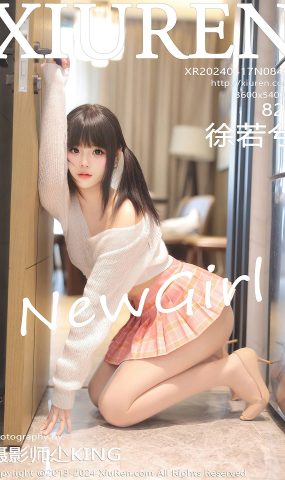 [XR绣人网]2024.04.17 NO.8404 徐若兮 哥哥我错了 [19+1P]