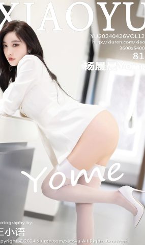 [XIAOYU语画界]2024.04.26 VOL.1238 杨晨晨Yome 暧昧解解 [21+1P]