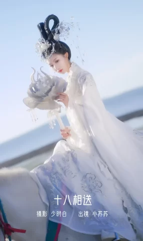 [YITUYU艺图语]2022.12.10 十八相送 -绮罗生的小苏苏-[27+1P]