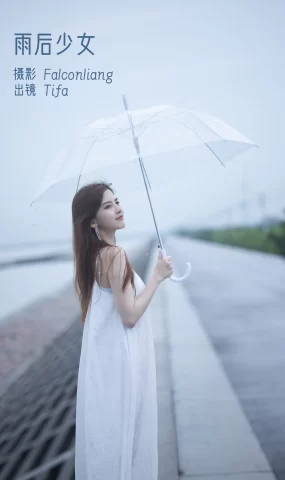 [YITUYU艺图语]2022.12.10 雨后少女 Dtifa丁小妮[23+1P]