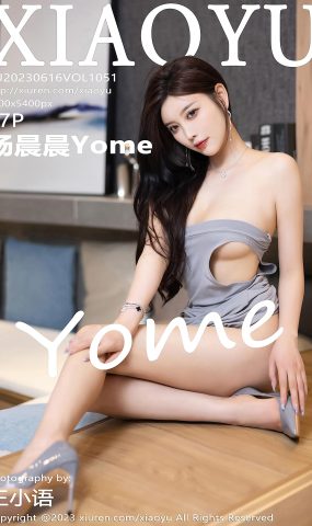 [XIAOYU语画界] 2023.06.16 VOL.1051 杨晨晨Yome 美臀丰腴[61P]