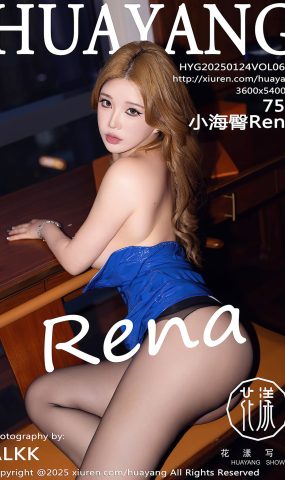 [HuaYang花漾show]2025.01.24 VOL.631 小海臀Rena[16+1P]