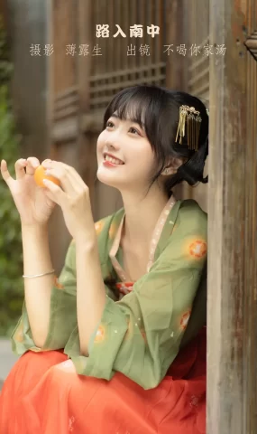 [YITUYU艺图语]2022.11.10 路入南中 不喝你家汤[20+1P]