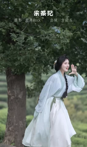 [YITUYU艺图语]2022.11.10 采茶纪 方莛玉[53+1P]