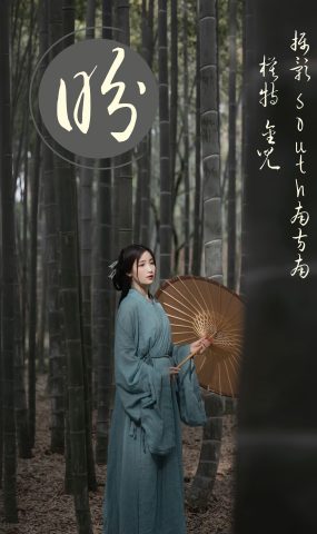 [YITUYU艺图语] 2021.06.14 盼 金儿 [25P]