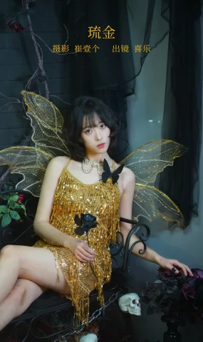 [YITUYU艺图语]2023.01.01 琉金 喜乐[28+1P]