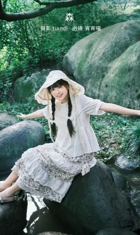 [YITUYU艺图语]2023.02.13 森 宵宵喵[27+1P]