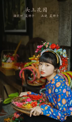 [YITUYU艺图语]2023.02.13 头上花园 蓝胖子-[27+1P]