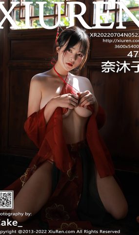 [XiuRen绣人网] 2022.07.04 No.5222 奈沐子 澳门旅拍[30P]