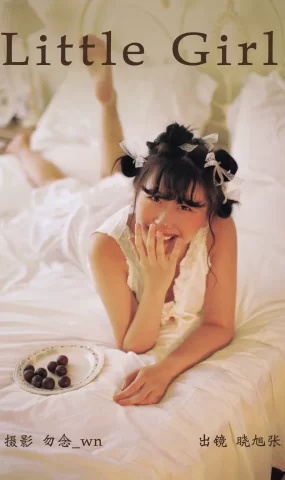 [YITUYU艺图语]2023.03.11 Little Girl 晓旭张[26+1P]
