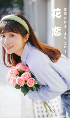 [YITUYU艺图语]2023.03.11 花恋 蓝胖子-[23+1P]