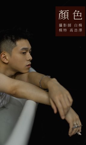 [YITUYU艺图语] 2021.08.25 颜色 高浩泽 [25P]