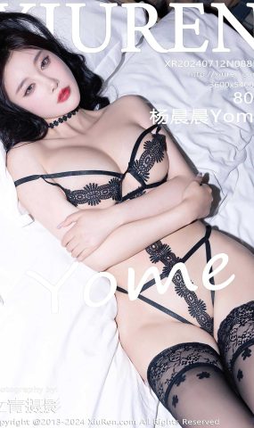 [XR绣人网]2024.07.12 NO.8851 杨晨晨Yome[29+1P]