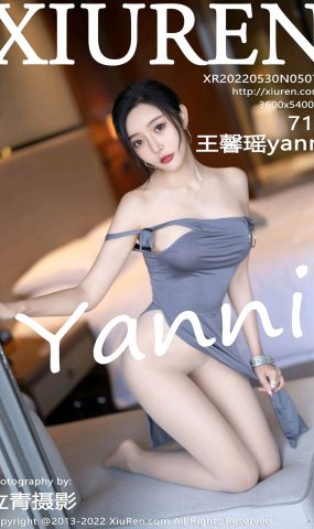 [XR绣人网]2022.05.30 NO.5079 王馨瑶yanni[44+1P]