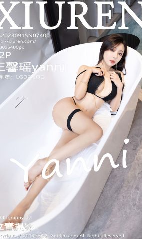 [XiuRen绣人网] 2023.09.15 No.7400 王馨瑶yanni 黑丝美腿[74P]