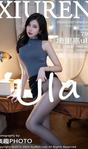 [XR绣人网]2023.03.10 NO.6395 绮里嘉ula[51+1P]