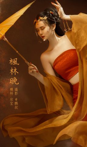 [YITUYU艺图语] 2022.02.06 枫林晚 欣宝 [25P]