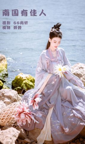 [YITUYU艺图语] 2022.02.06 南国有佳人 婷婷 [25P]