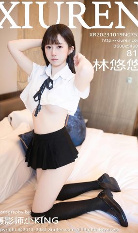[XR绣人网]2023.10.19 NO.7534 林悠悠[28+1P]
