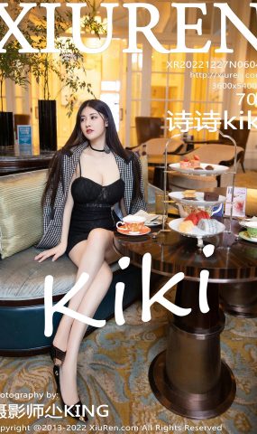 [XR绣人网]2022.12.27 NO.6049 诗诗kiki[21+1P]