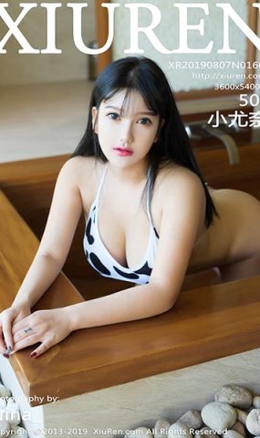 [XR绣人网]XR20190807N01603 2019.08.07 No.1603 姓感奶牛内一与典雅浴袍 小尤奈[50+1P]