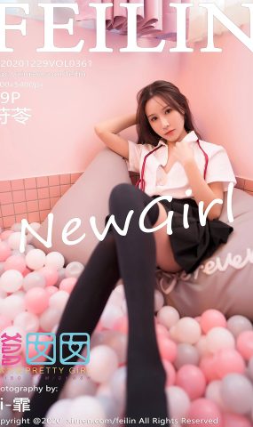 [Feilin嗲囡囡]2020.12.29 VOL.361 苻苓[51+1P]
