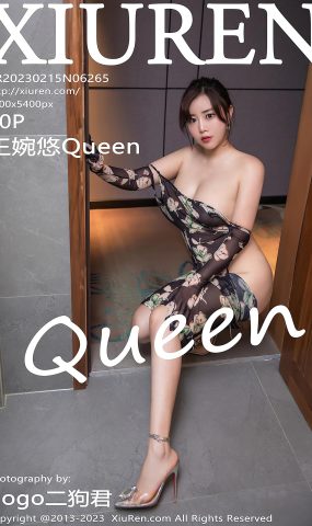 [XR绣人网]2023.02.15 NO.6265 王婉悠Queen[18+1P]