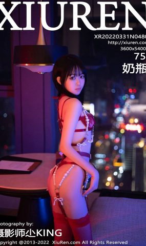 [XR绣人网]2022.03.31 NO.4805 奶瓶.[45+1P]