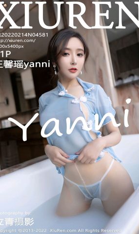 [XR绣人网]2022.02.14 NO.4581 王馨瑶yanni[81+1P]