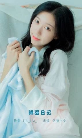 [YITUYU艺图语]2022.11.11 降温日记 饲猫少女-[29+1P]