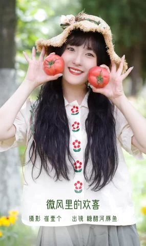 [YITUYU艺图语]2022.11.11 微风里的欢喜 -炸鸡冰可乐-[28+1P]