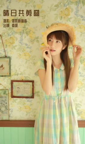 [YITUYU艺图语]2023.01.02 晴日共剪窗 嘉妮[21+1P]