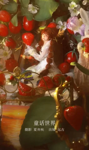 [YITUYU艺图语]2023.02.14 童话世界 远谷君[19+1P]