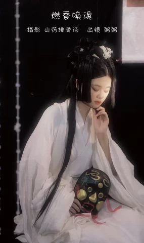 [YITUYU艺图语]2023.01.02 燃香唤魂 粥米饭[21+1P]