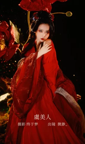 [YITUYU艺图语]2023.01.02 虞美仁 微渺miroky_[20+1P]