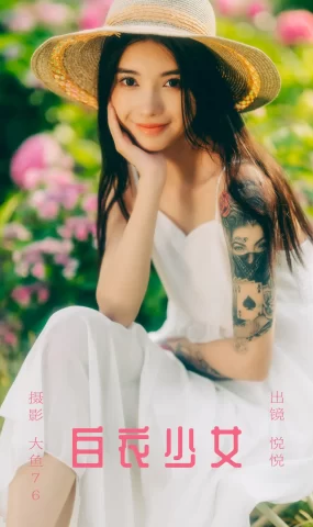 [YITUYU艺图语]2023.09.14 白衣少女 悦悦[43+1P]