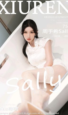 [XR绣人网]2022.10.12 NO.5701 周于希Sally[50+1P]