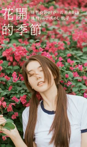 [YITUYU艺图语] 2021.09.29 花开的季节 航子 [40P]