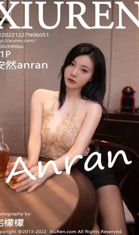 [XR绣人网]2022.12.27 NO.6051 安然anran[52+1P]