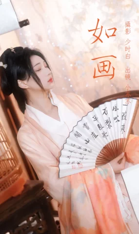 [YITUYU艺图语]2023.04.12 如画 绮罗生的小苏苏[28+1P]